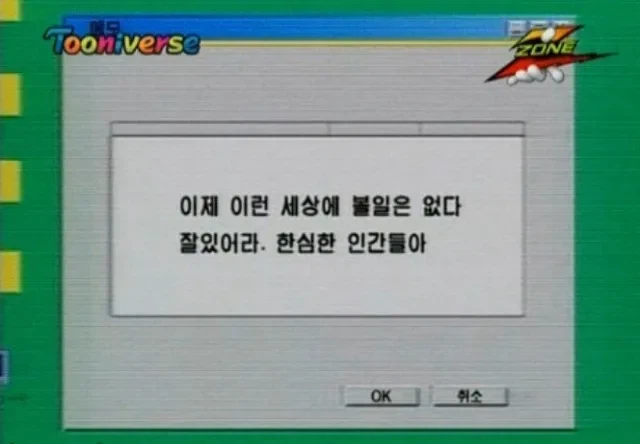 디지몬) 알고보면 뒷끝 존나 심한 인물_5.webp