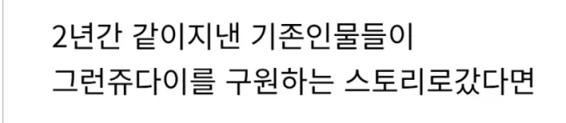 유희왕GX)이거 맞나 싶은데 진짜 맞았던 전개_7.webp