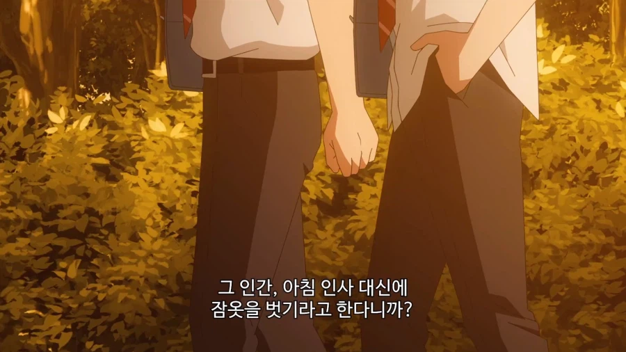 누나있는 남동생의 고충_1.webp