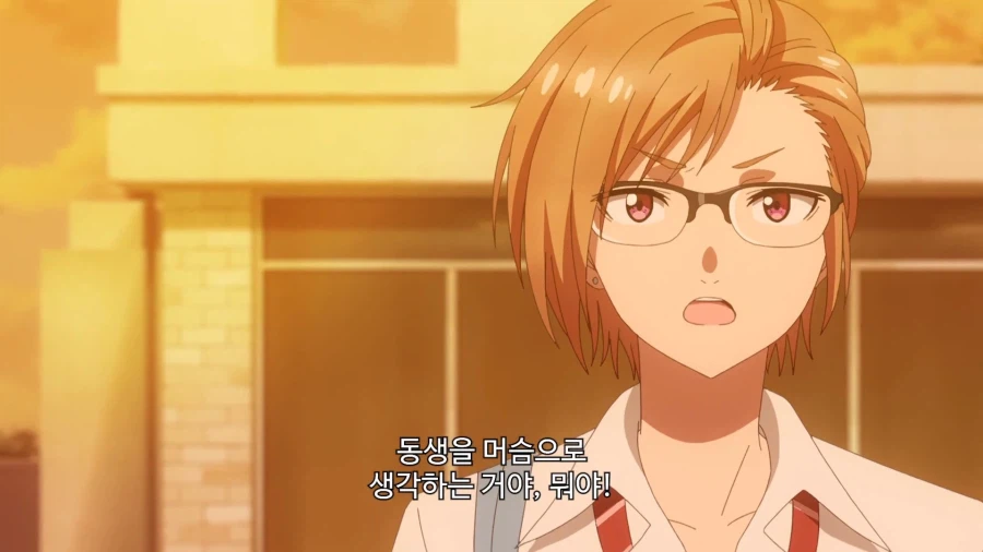 누나있는 남동생의 고충_2.webp