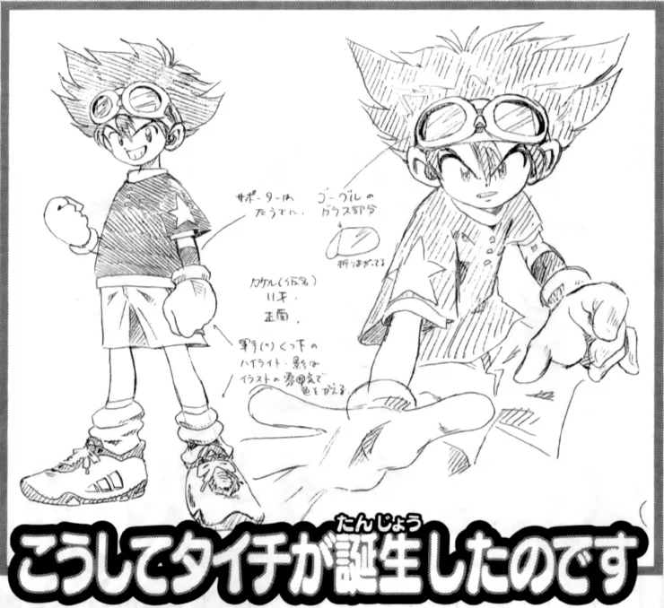 디지몬) 주인공중에서도 산해가 특별한게_6.webp