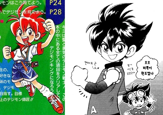 디지몬) 주인공중에서도 산해가 특별한게_10.webp