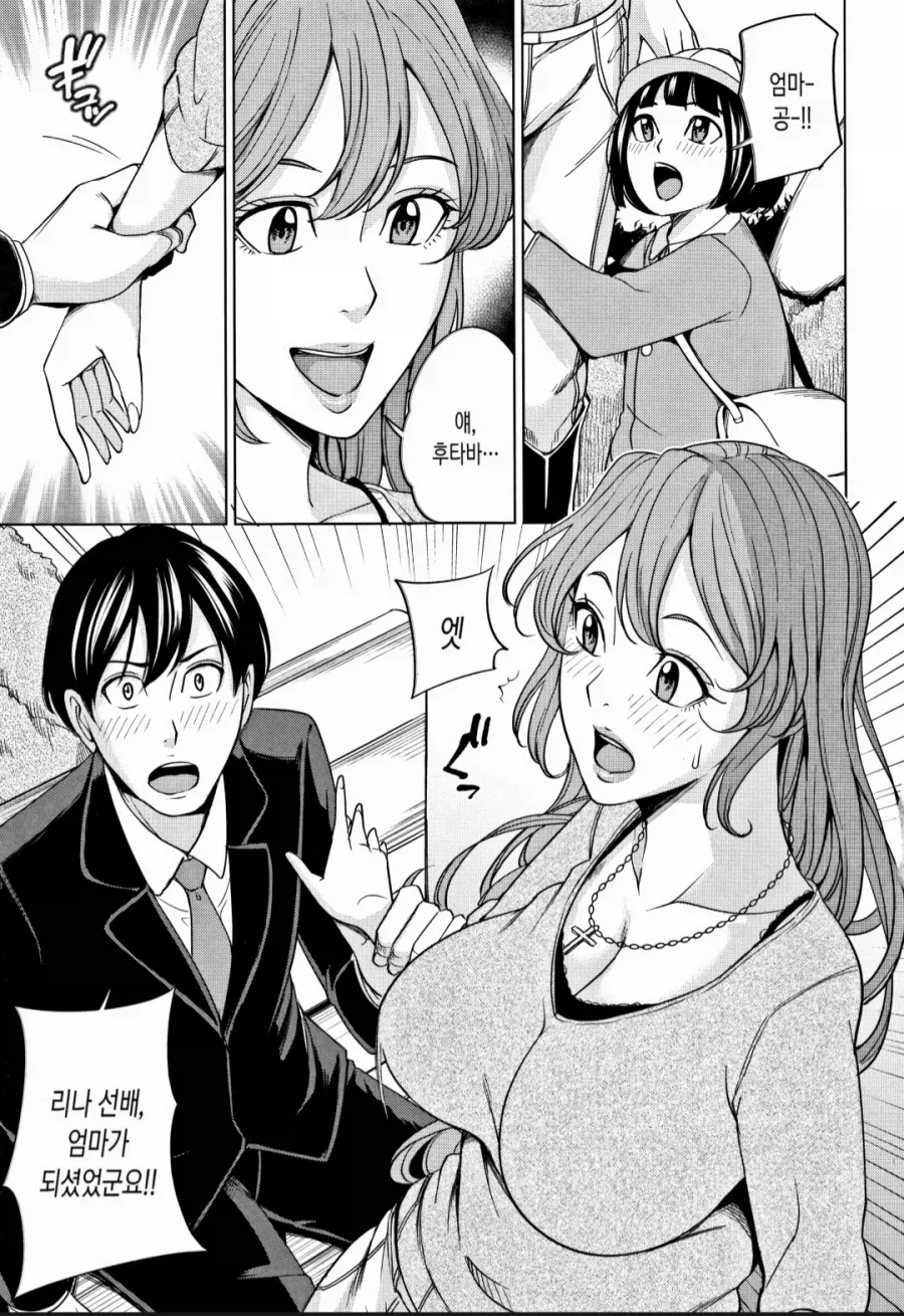 여성공포증 낫는 manhwa_5.webp