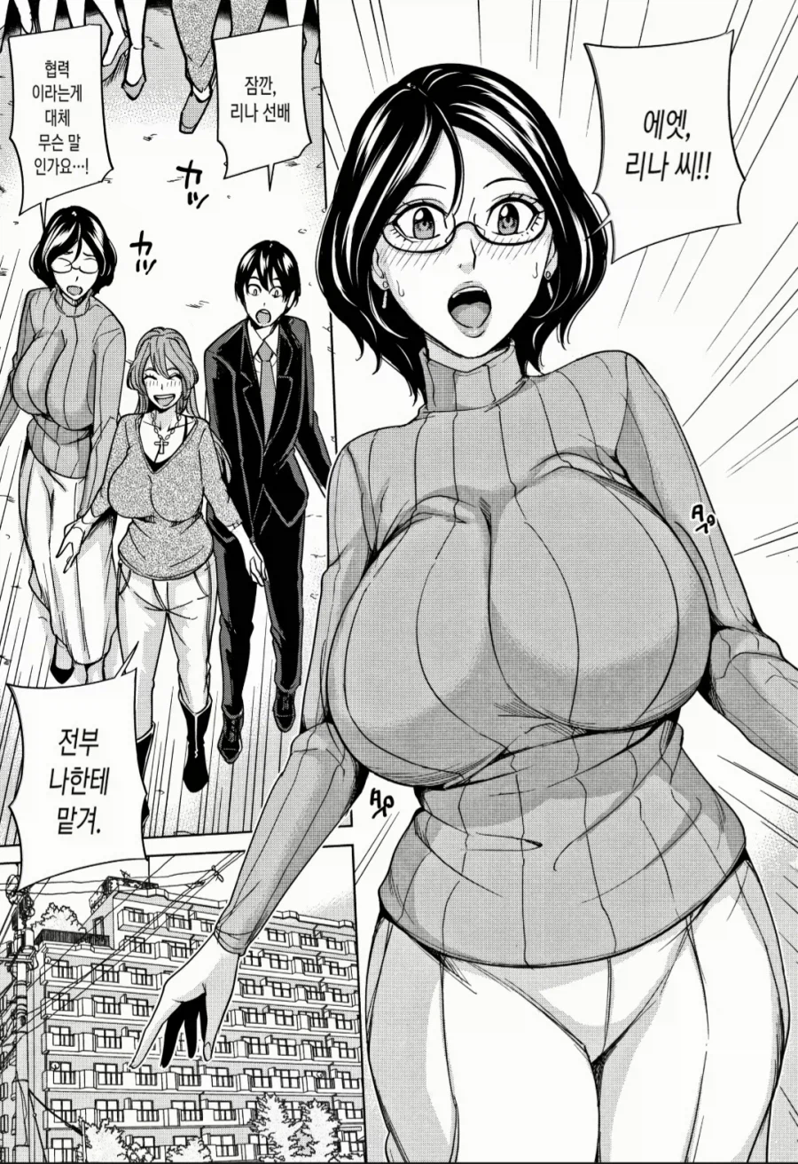 여성공포증 낫는 manhwa_7.webp