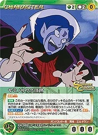 원기폭발 간바루가 - 원기폭발 간바루가_12.webp