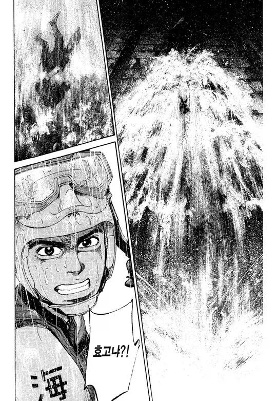 영웅을 지켜보는 남과 가족의 차이 만화_1.webp