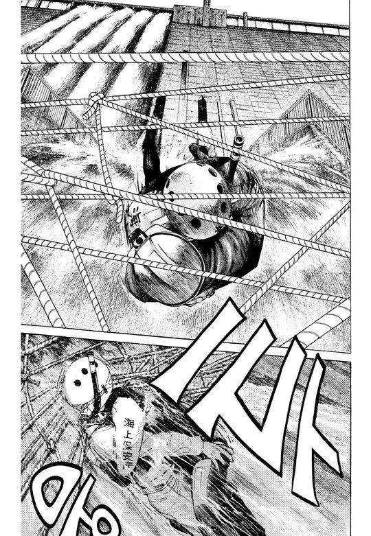 영웅을 지켜보는 남과 가족의 차이 만화_4.webp