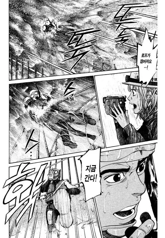 영웅을 지켜보는 남과 가족의 차이 만화_5.webp