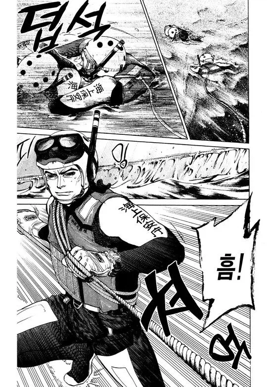 영웅을 지켜보는 남과 가족의 차이 만화_6.webp