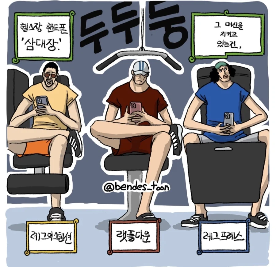 원피스팬만화)밀짚모자 헬스장_1.webp