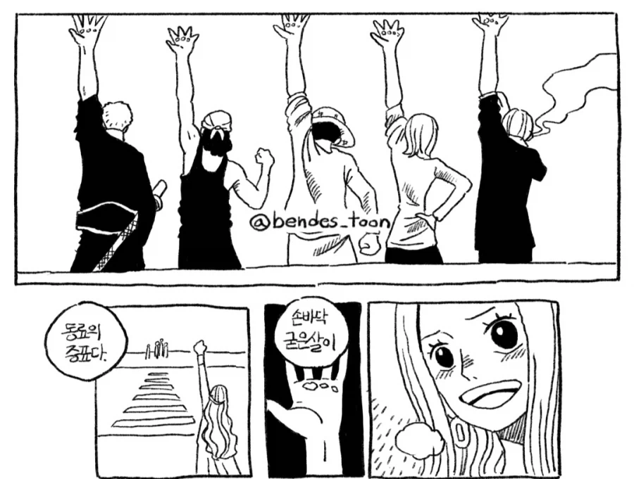 원피스팬만화)밀짚모자 헬스장_7.webp