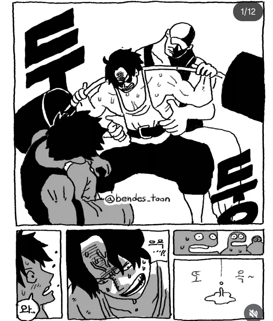 원피스팬만화)밀짚모자 헬스장_12.webp