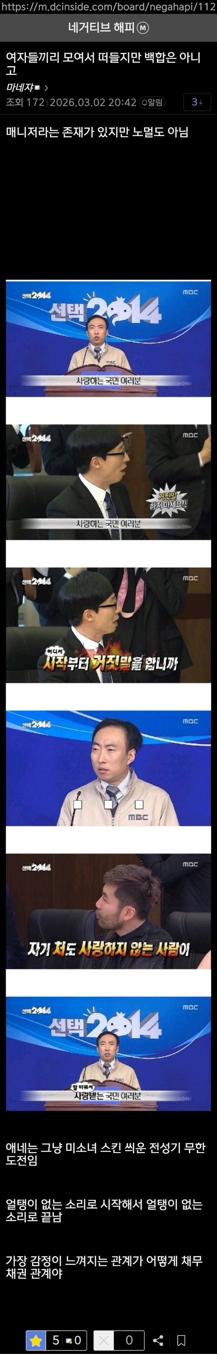 네거해피] 이 애니 어디서 본 느낌이라곤 생각했는데..._2.webp