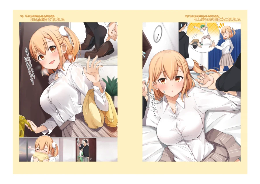 어릴 때 남자인 줄 알았던 소꿉친구를.manga 1_6.webp