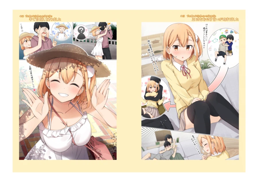 어릴 때 남자인 줄 알았던 소꿉친구를.manga 1_10.webp