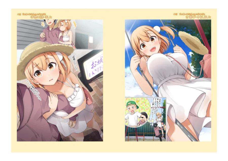 어릴 때 남자인 줄 알았던 소꿉친구를.manga 1_11.webp