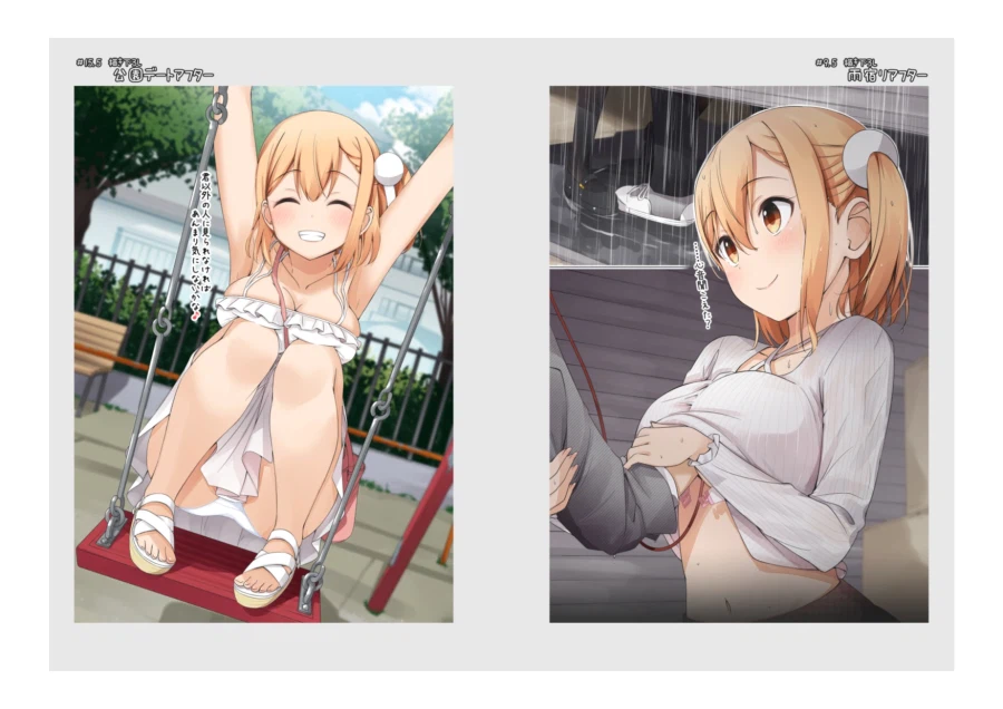 어릴 때 남자인 줄 알았던 소꿉친구를.manga 1_13.webp