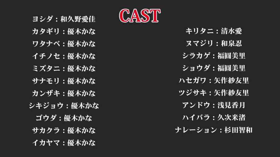 1인 10역으로 유명한 만화 음옥단지 애니화 추가 캐스트_1.webp