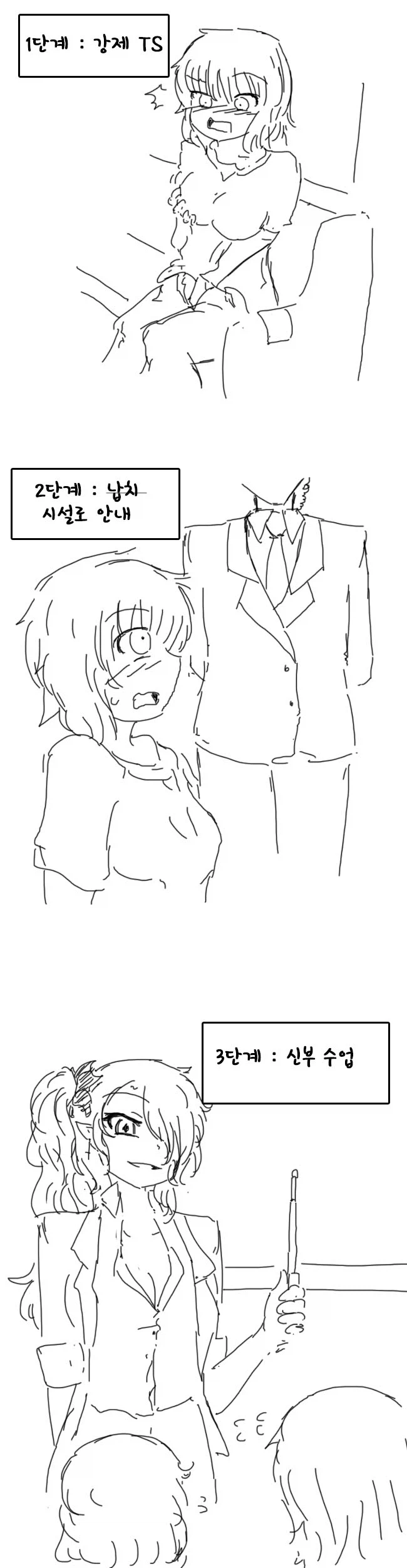 임산부석에 앉는.manhwa_2.webp