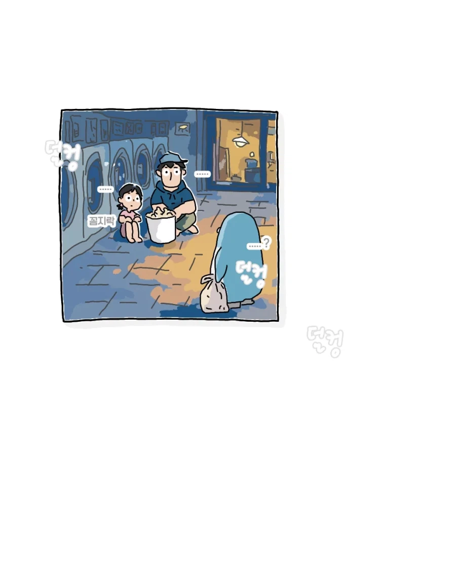 가슴이 따뜻해지는 만화_3.webp