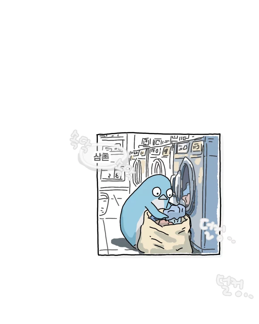 가슴이 따뜻해지는 만화_6.webp