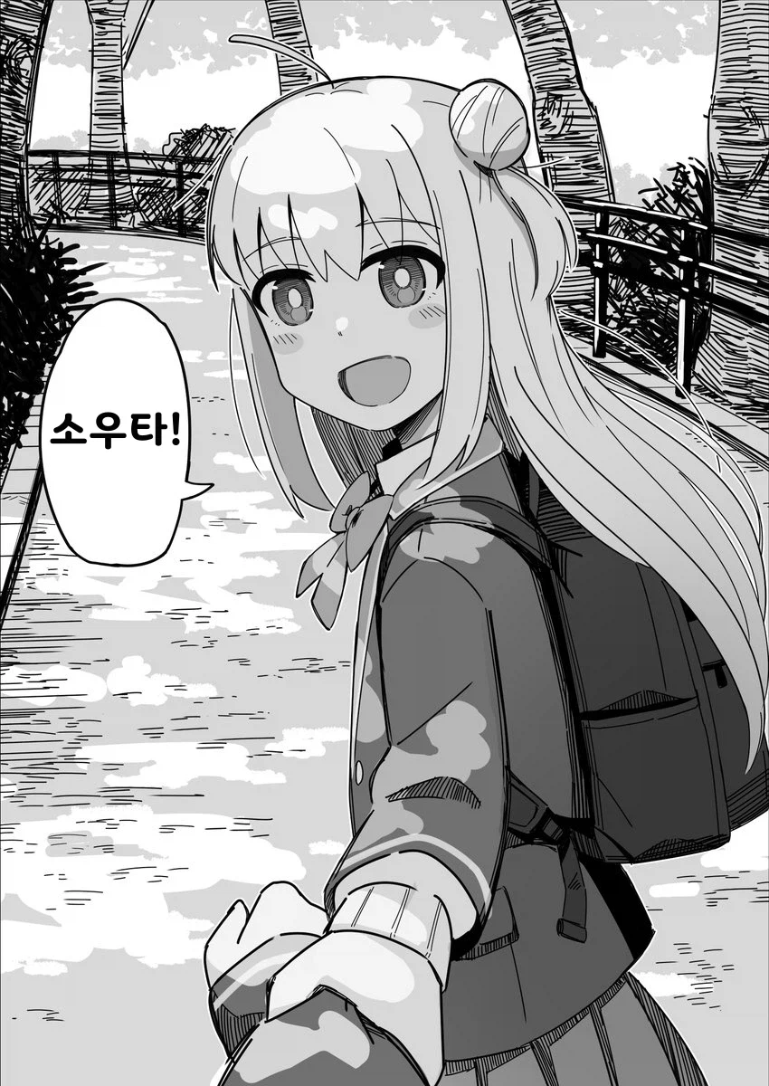 소꿉친구와의 평범한 일상 Manhwa_2.webp