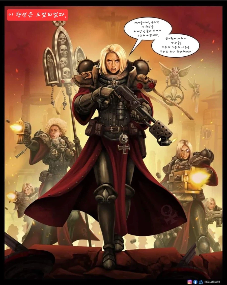 외계인한테 점령당한 행성을 구원하는 만화_1.webp