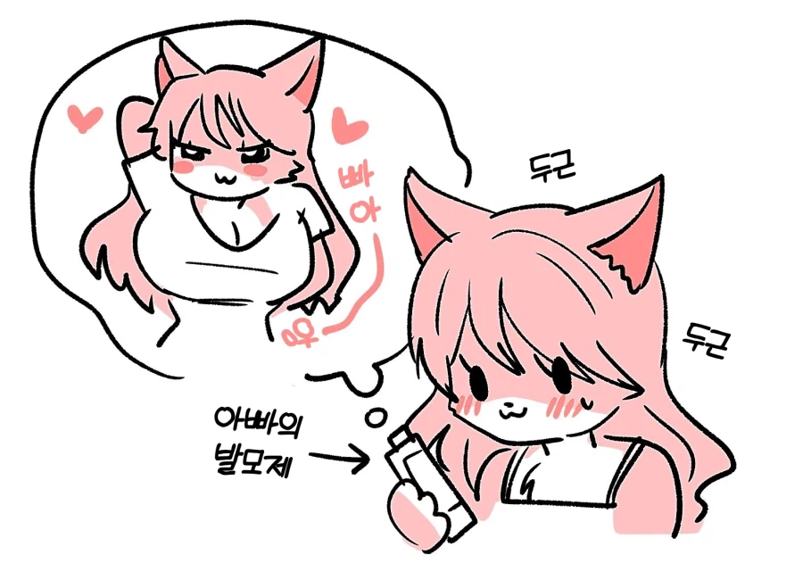 조금 수상한 소꿉친구 만화_11.webp