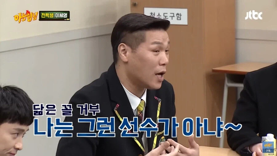 ???:농구만화에서 센터가 수비만 하는게 마음에 안든다_7.webp