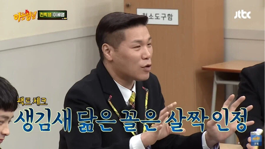 ???:농구만화에서 센터가 수비만 하는게 마음에 안든다_8.webp