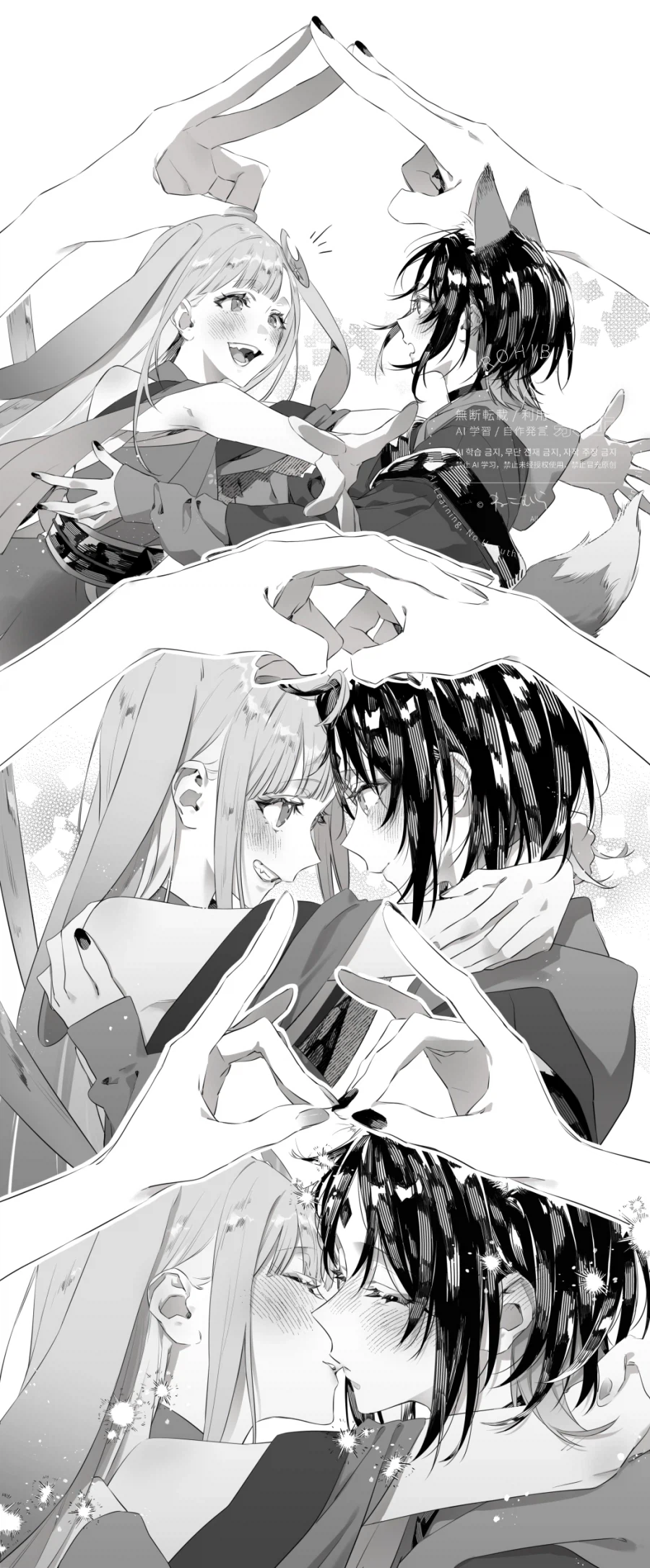 초카구야) 핸드사인_1.webp