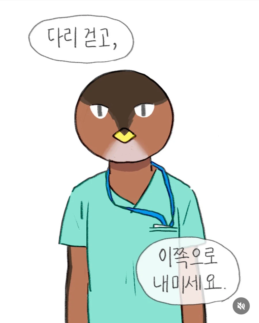 혈관 잘 안잡히는 사람이 채혈하는 만화_4.webp