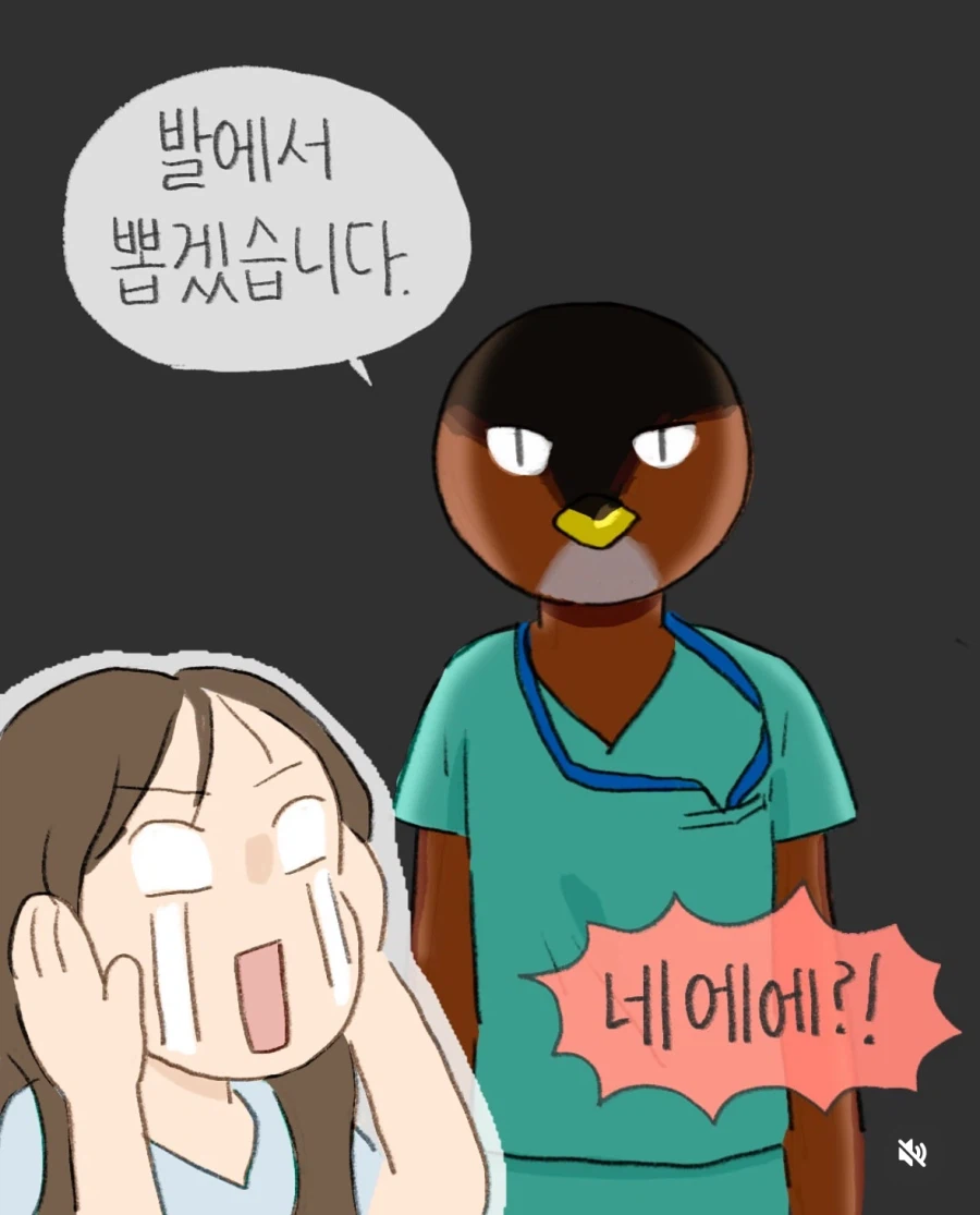 혈관 잘 안잡히는 사람이 채혈하는 만화_7.webp