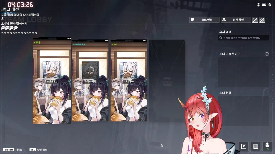 버튜버)드디어 1등_1.webp