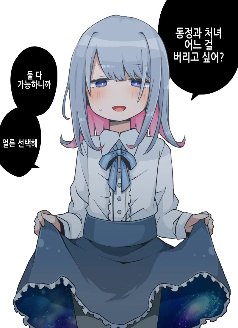 호모) 귀여운 옷을 입는것은 평범한거야 작가 유명 짤들.jpeg_7.webp