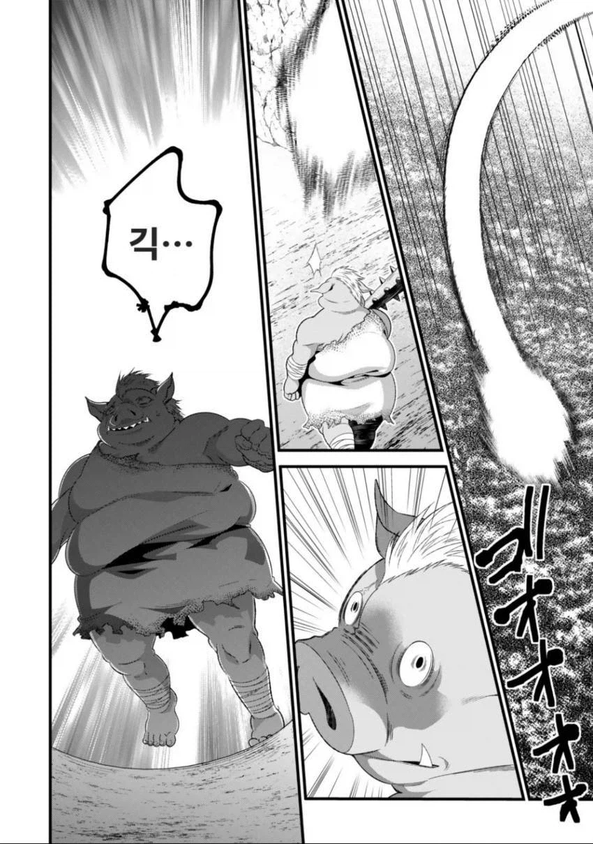 여기 글러 먹은 여신을 만난 OL 만화_37.webp