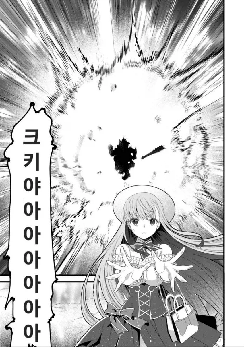 여기 글러 먹은 여신을 만난 OL 만화_38.webp