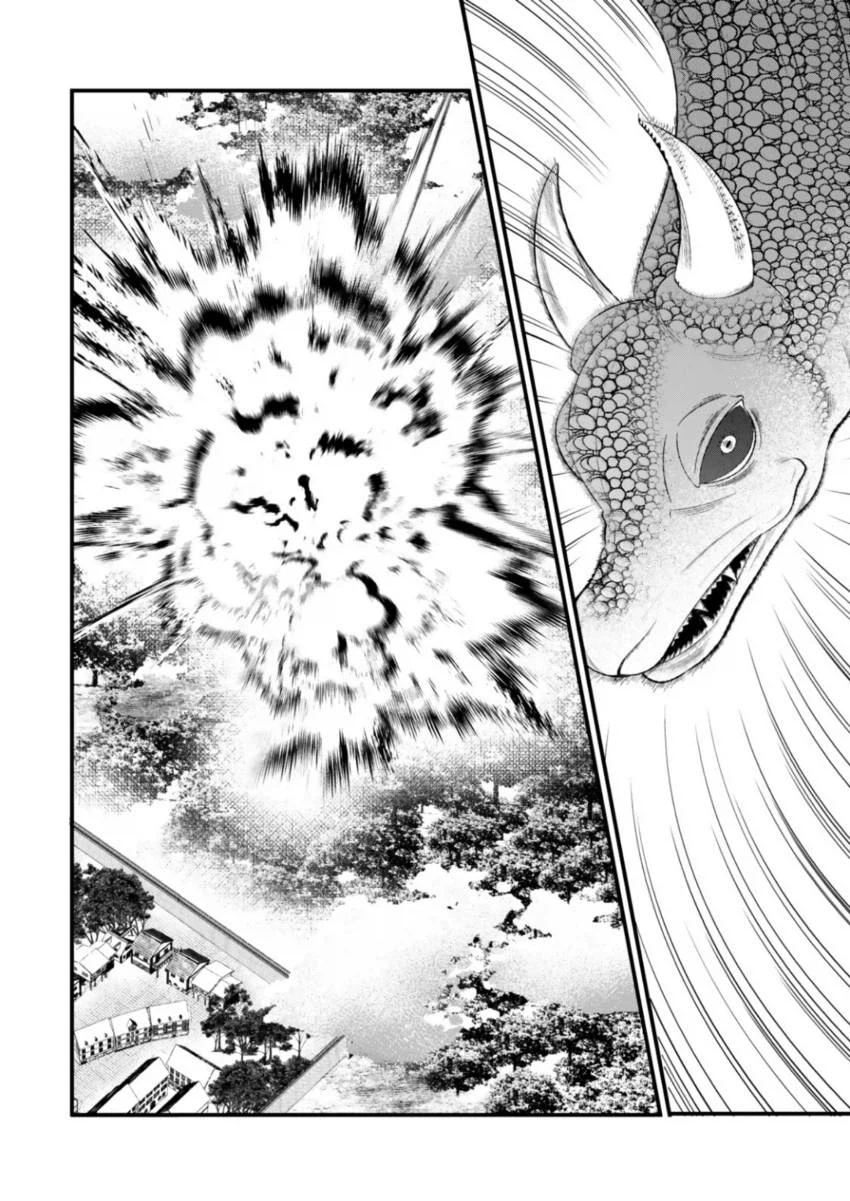 메구밍 3세를 소개합니다 만화_7.webp