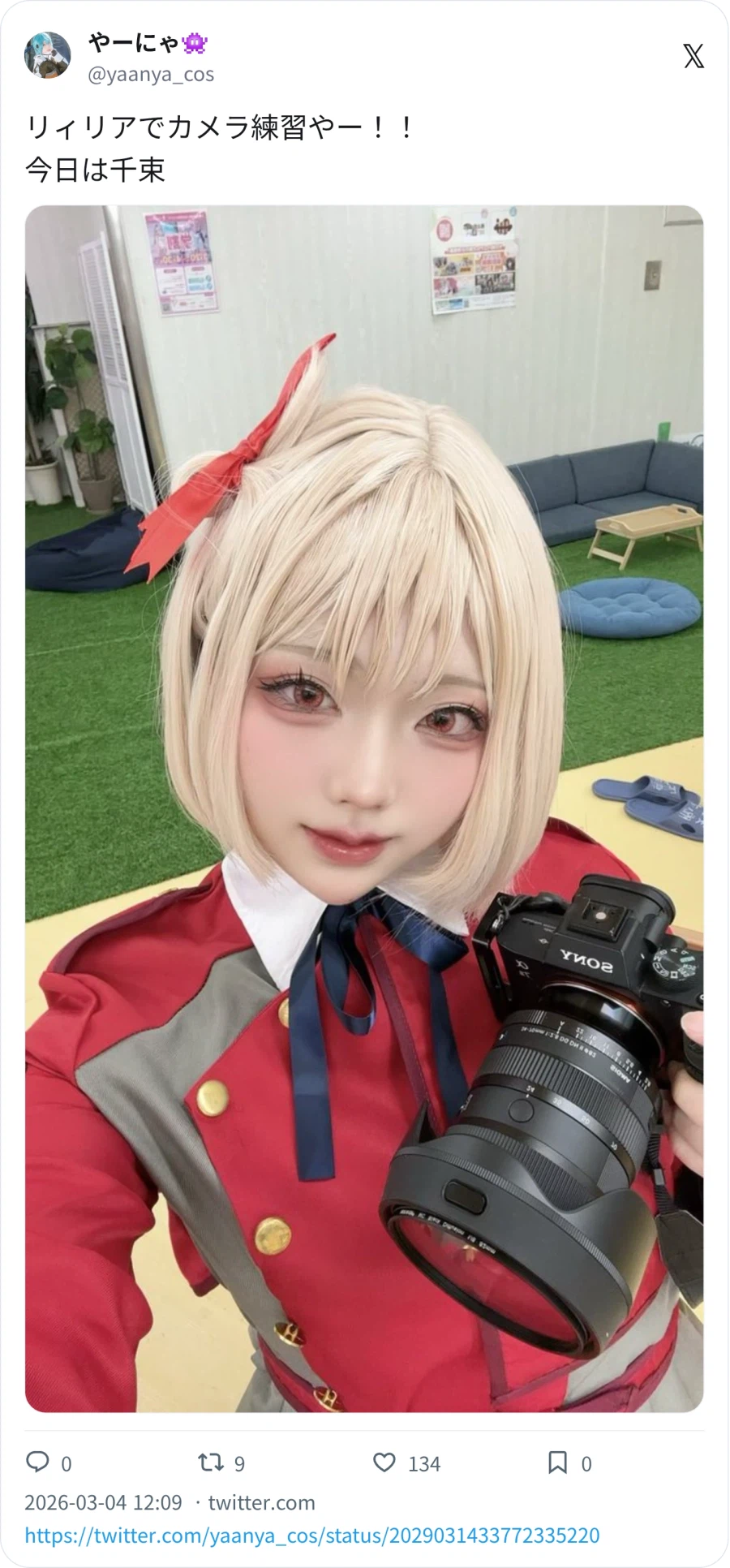 리코리스리코일) 치샤토 코스프레_2.webp