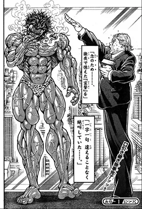 항상 바키 볼때마다 느끼는거지만_1.webp