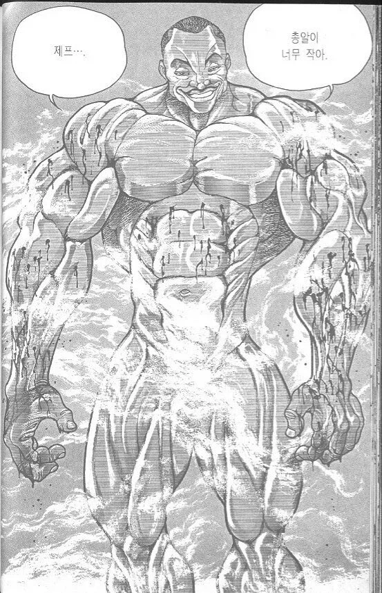 항상 바키 볼때마다 느끼는거지만_2.webp