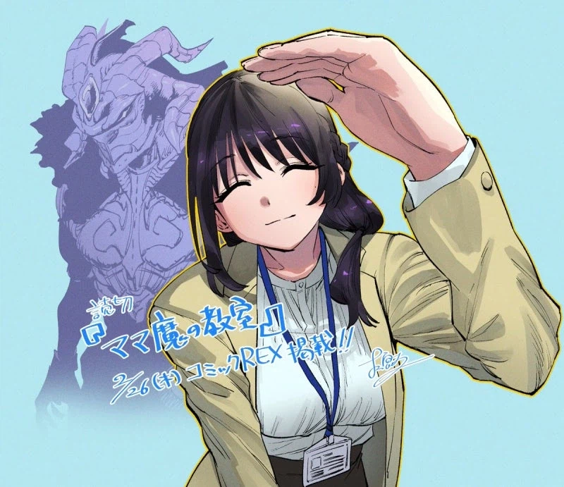 모성이 넘치는 전생 마왕 만화_14.webp