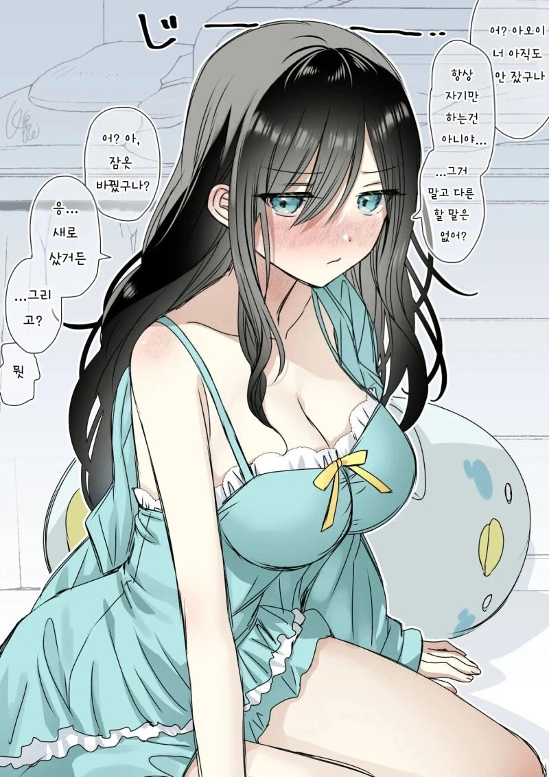 잠옷 어필을 하고 싶은 잠순이 만화_2.webp