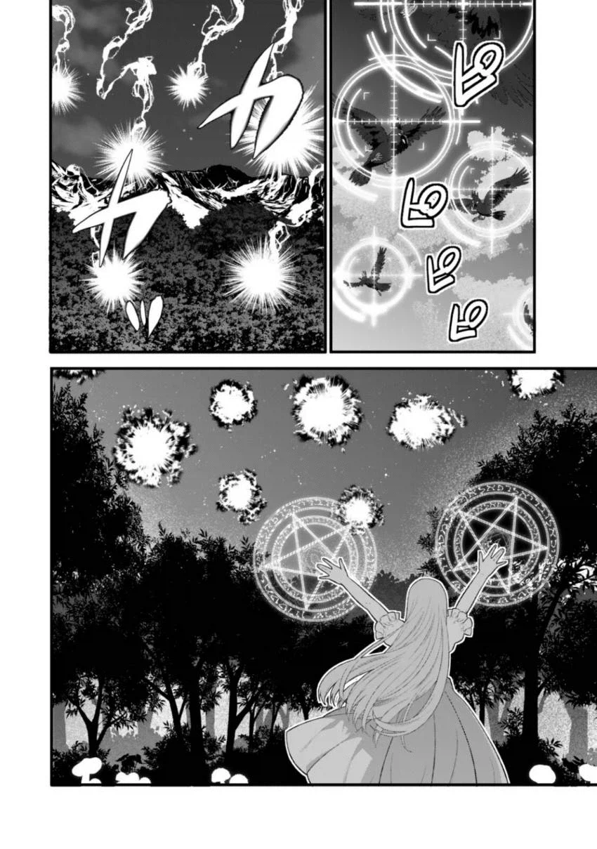 저의 마법은 절대 명중합니다 2화_32.webp