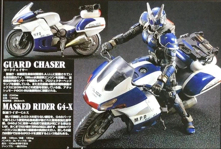 가면라이더)새롭게 갱신된