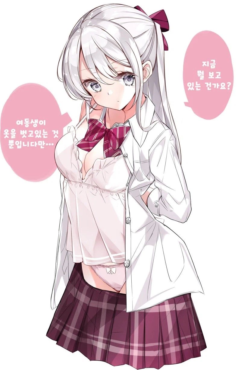 야한 옷을 입고 오빠랑 좀처럼 눈을 안 마주치려하는 의붓 여동생 만화_9.webp