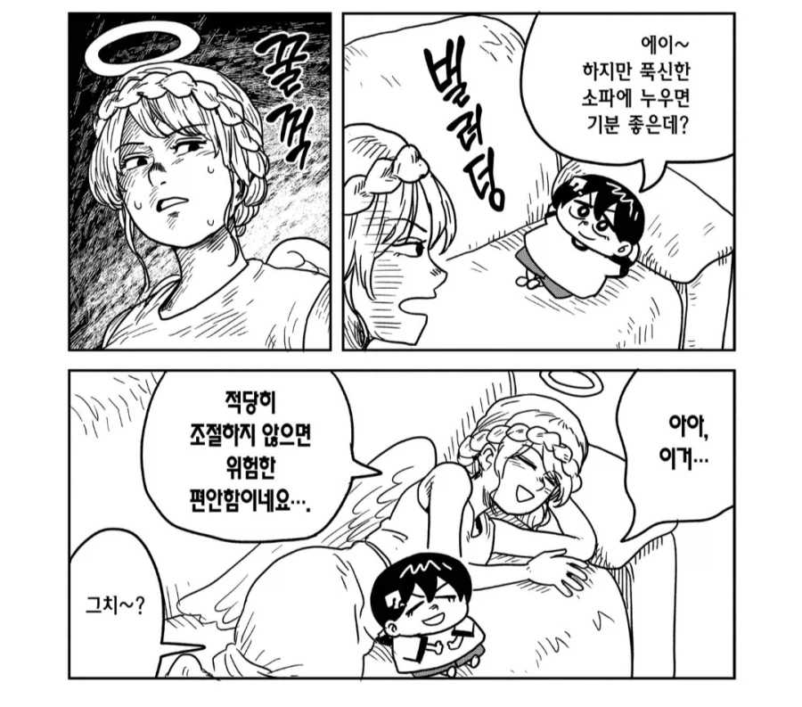 인류멸망계획을 막기위해 파견된 천사장.manhwa_3.webp
