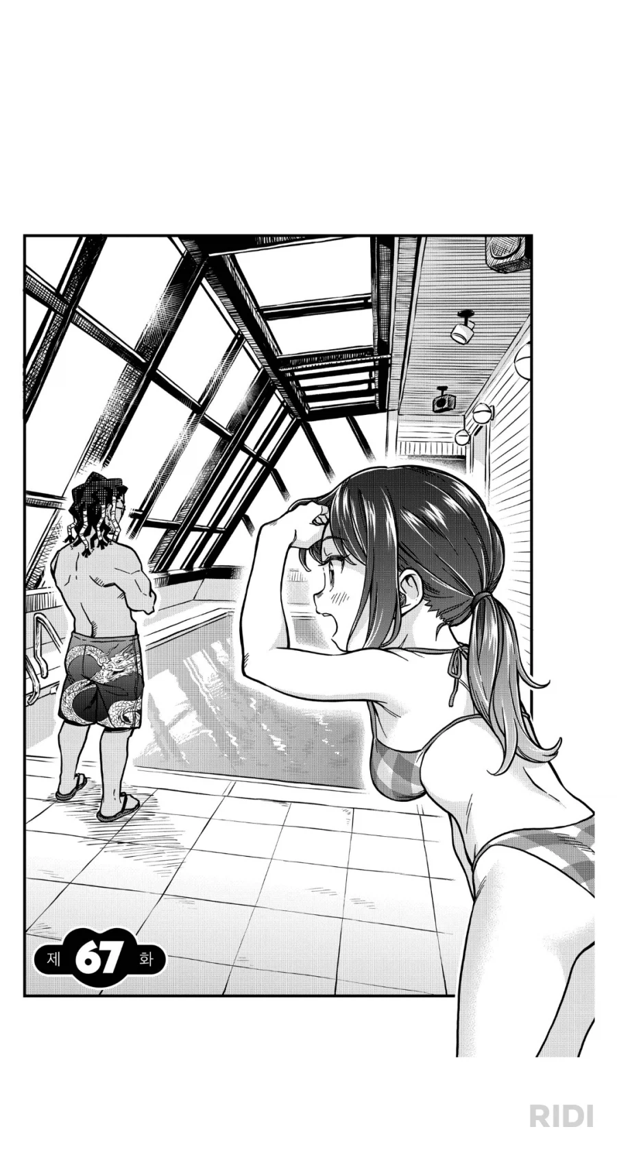 (전)AV배우들이 사귀는 만화만의 특권_1.webp