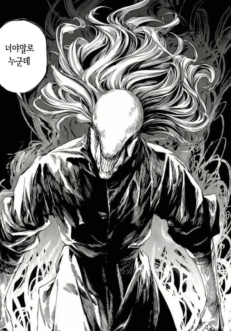 주술회전모듈로) 진짜 보고싶은거 다보여줌_2.webp