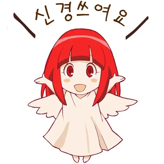 빙과) 인류에게 잊혀진 천사 그 이름은?_1.webp